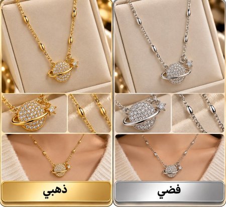 سنسال الكوكب
